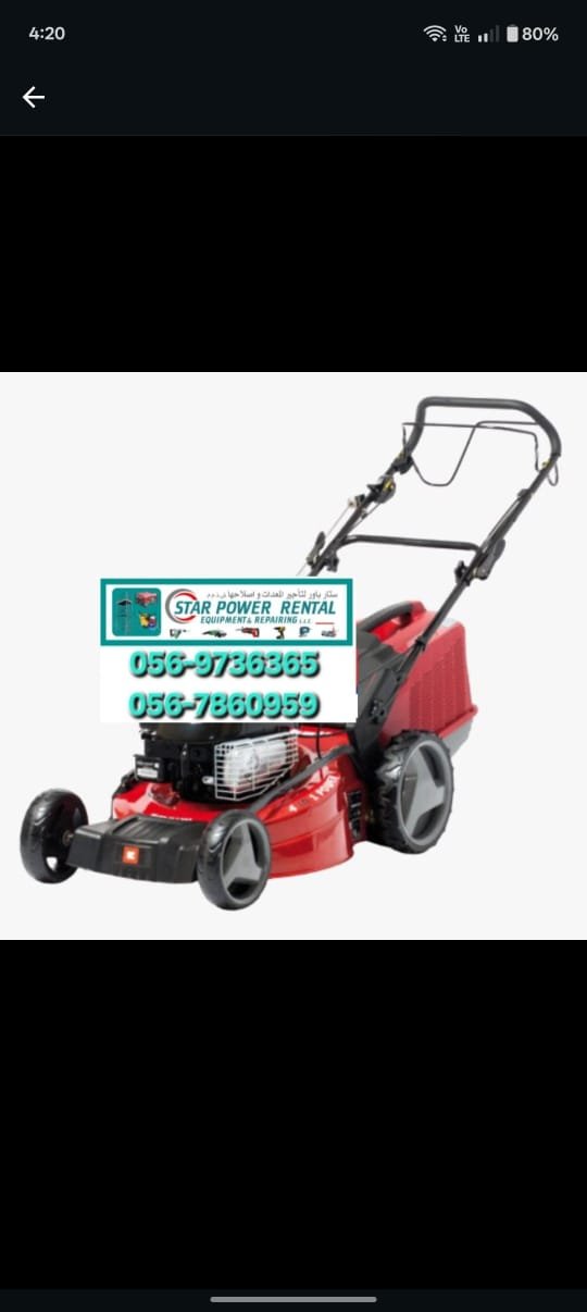 Lawn Mower