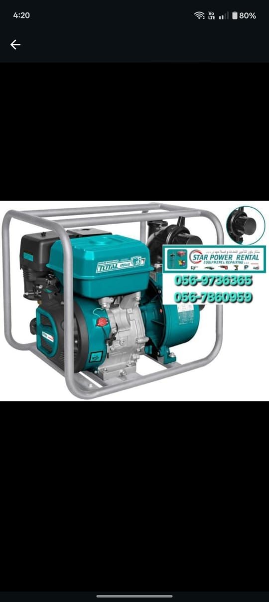 Water Pump