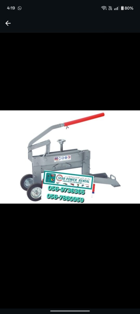 Manual Block Splitter