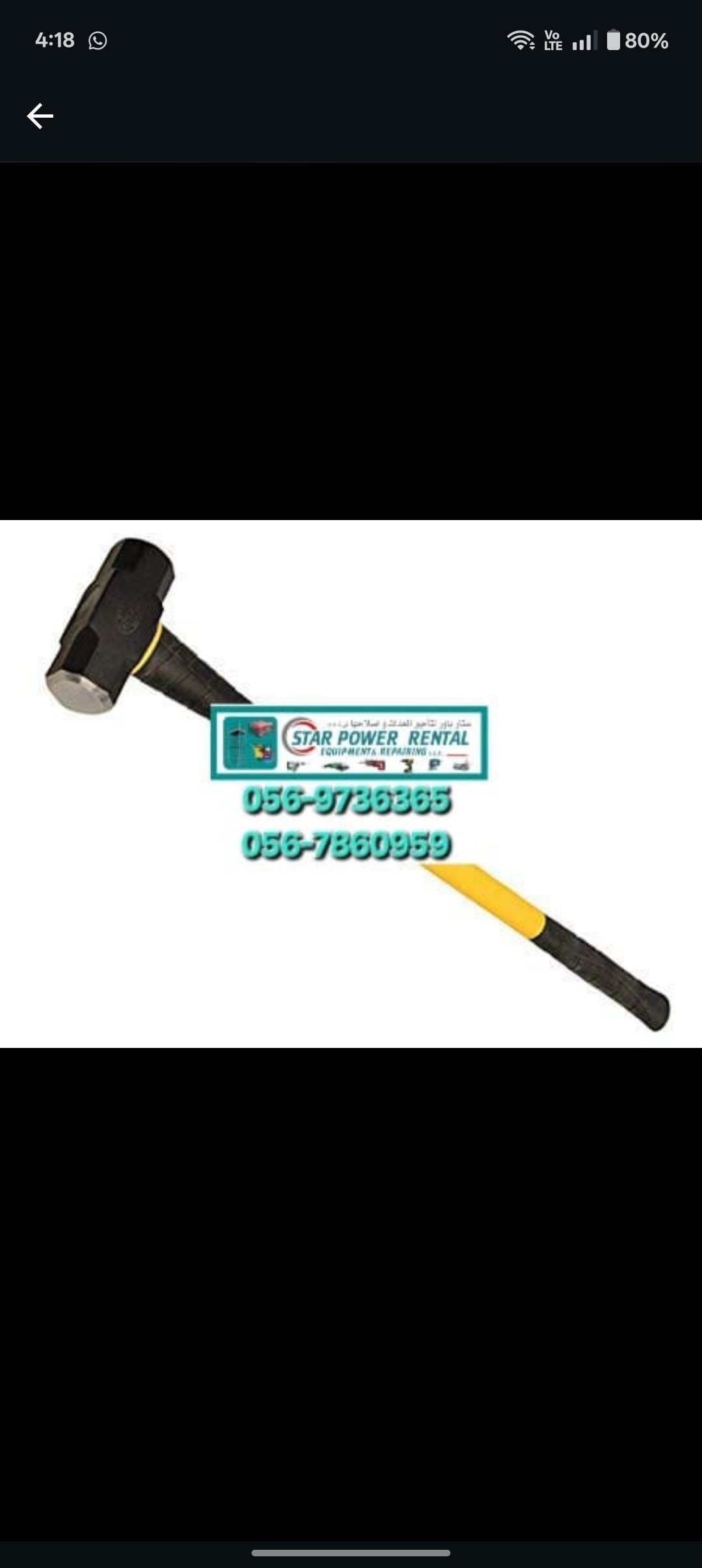 Sledgehammer
