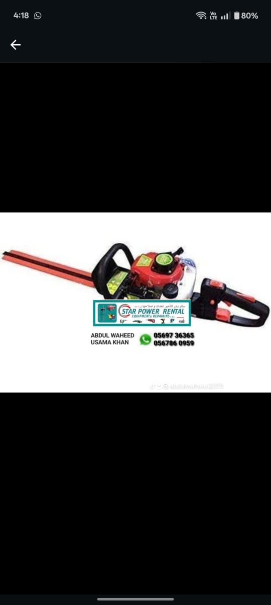 Hedge Trimmer