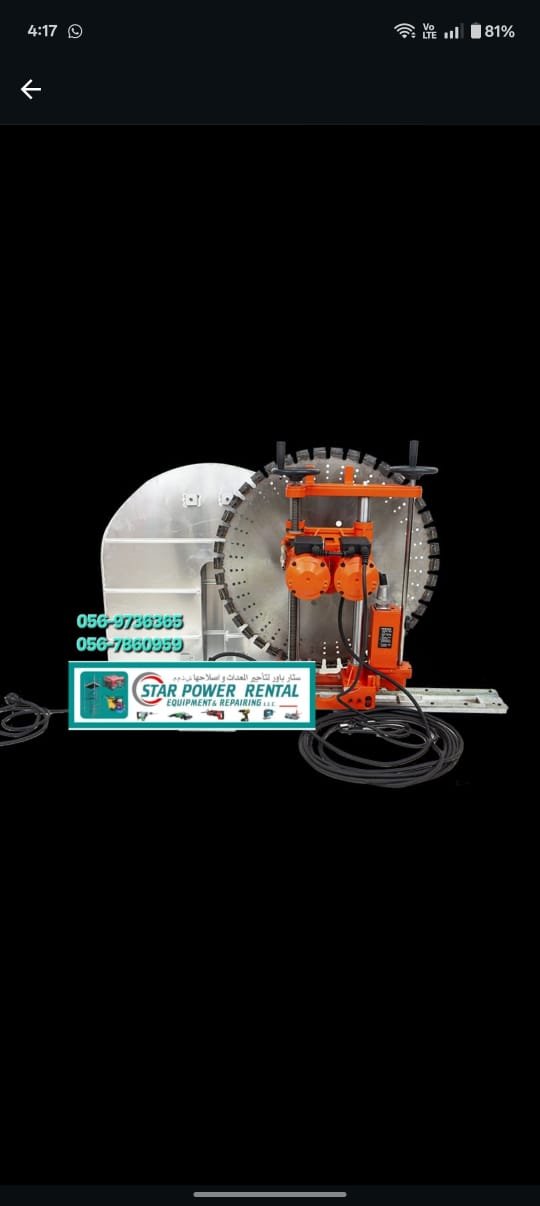 Concrete Wall Saw
