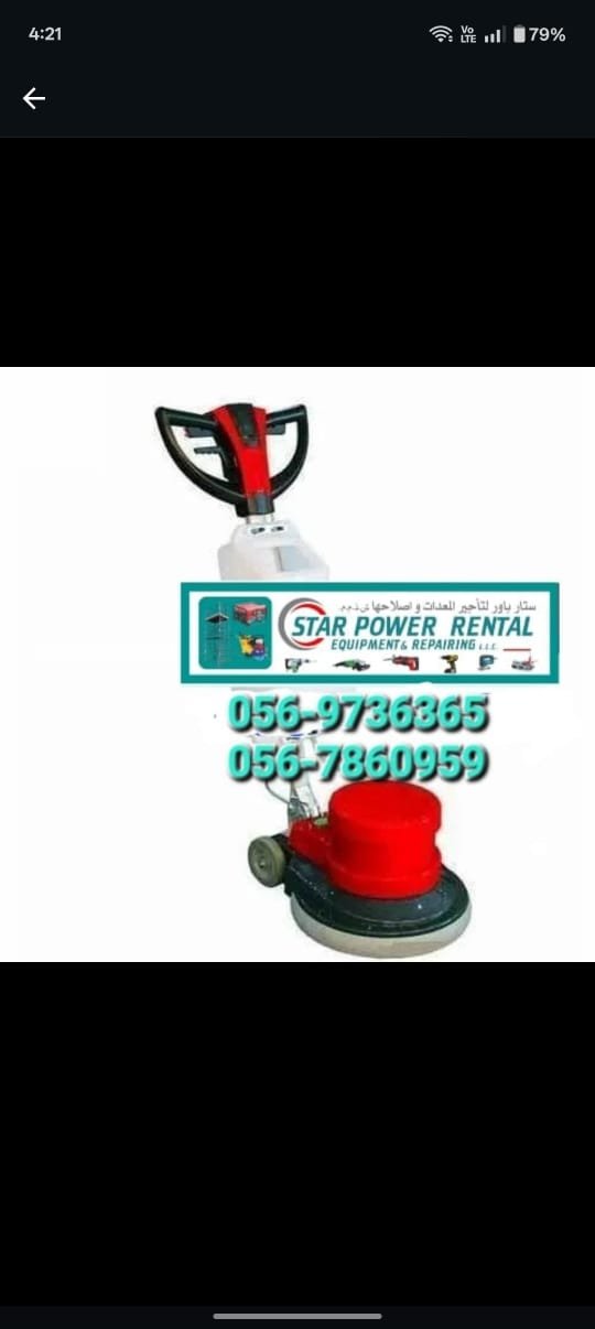 Floor Polishing Machine